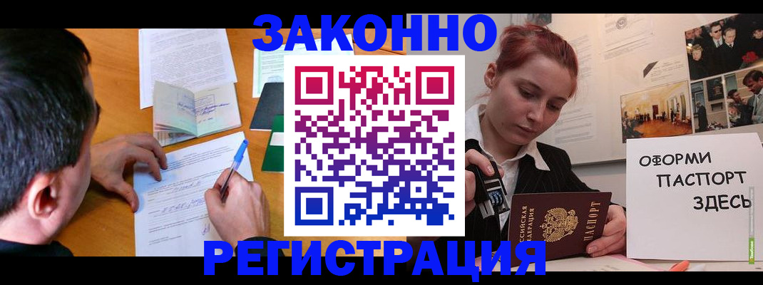 временная регистрация гарантия в Кировской области