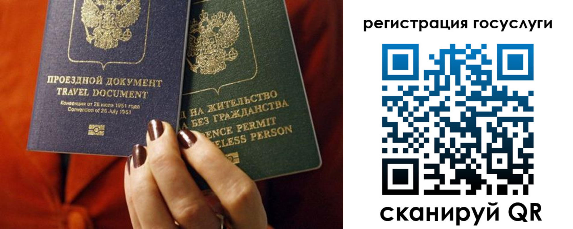 временная регистрация недорого в Кировской области