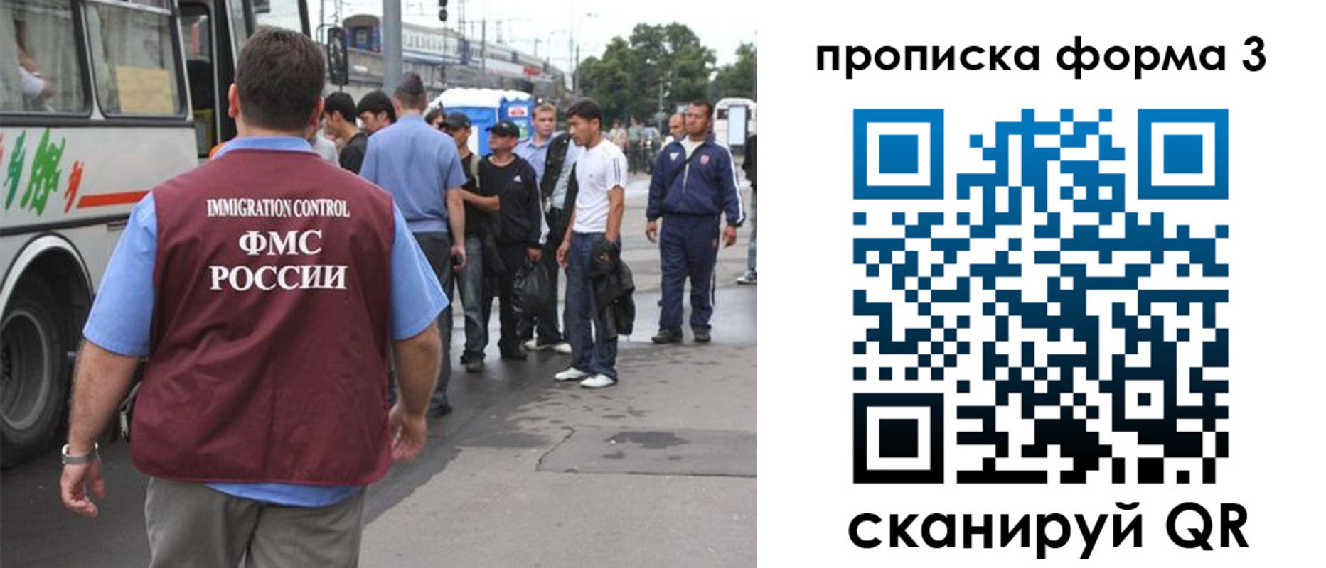временная регистрация госуслуги в Кировской области