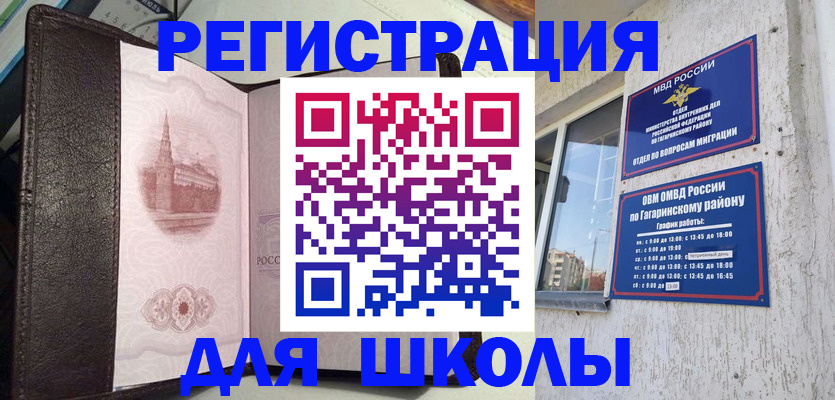 пропишу в квартире в Кировской области
