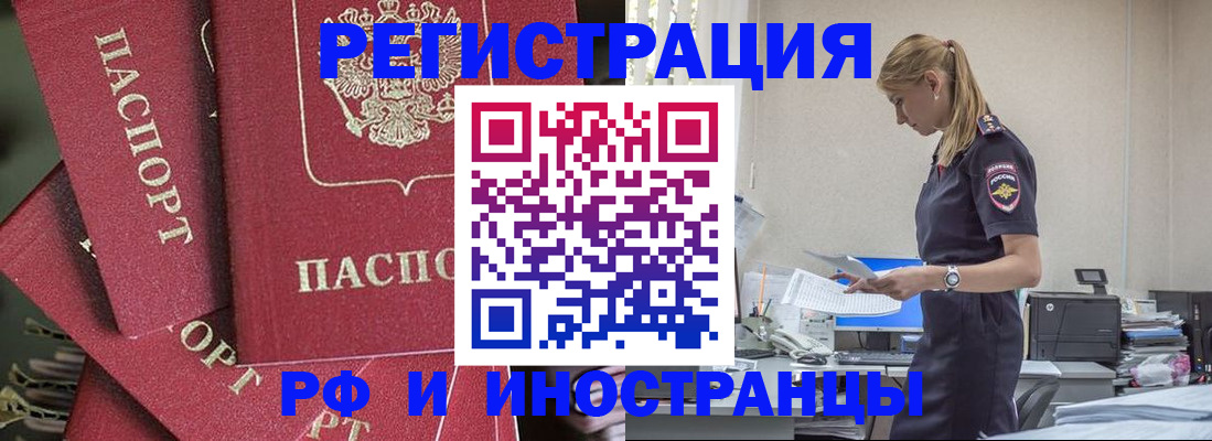 прописка поиск в Кировской области